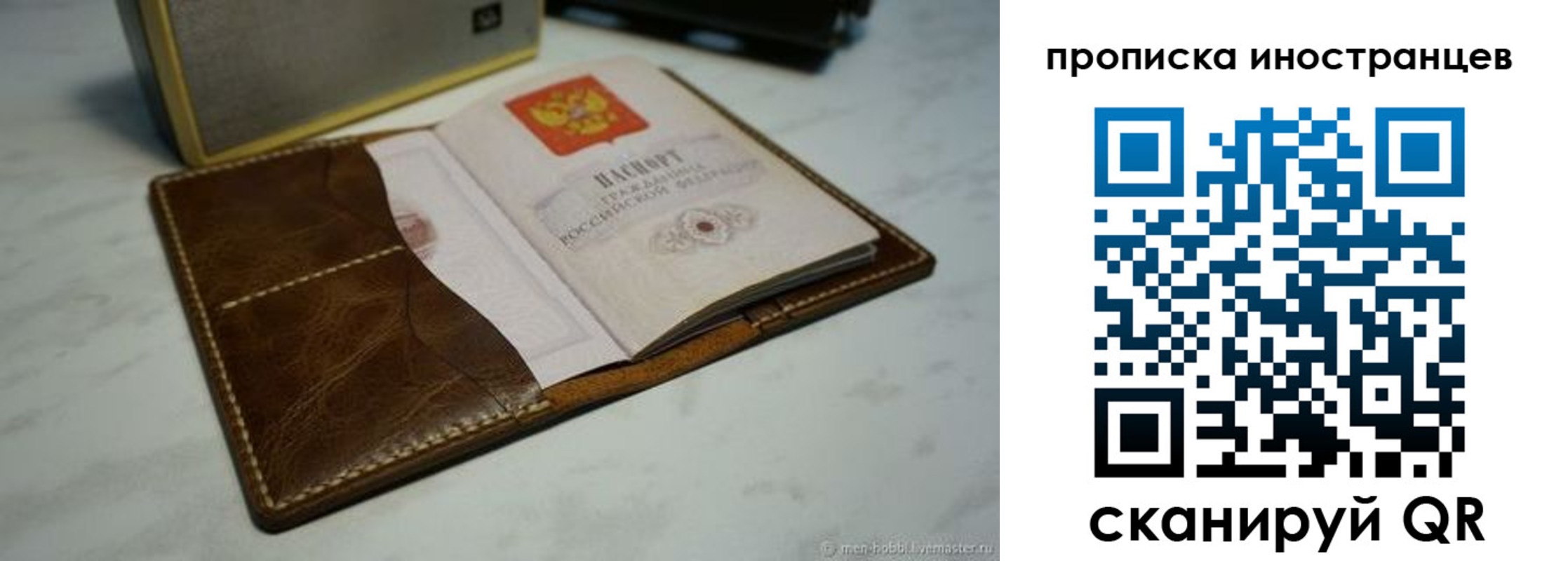 пропишу в квартире в Ненецком АО