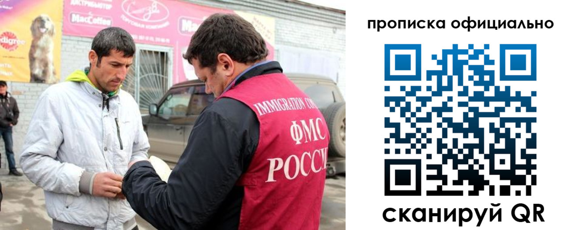 найти адрес прописки в Ненецком АО