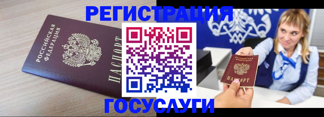прописка для военкомата в Ненецком АО
