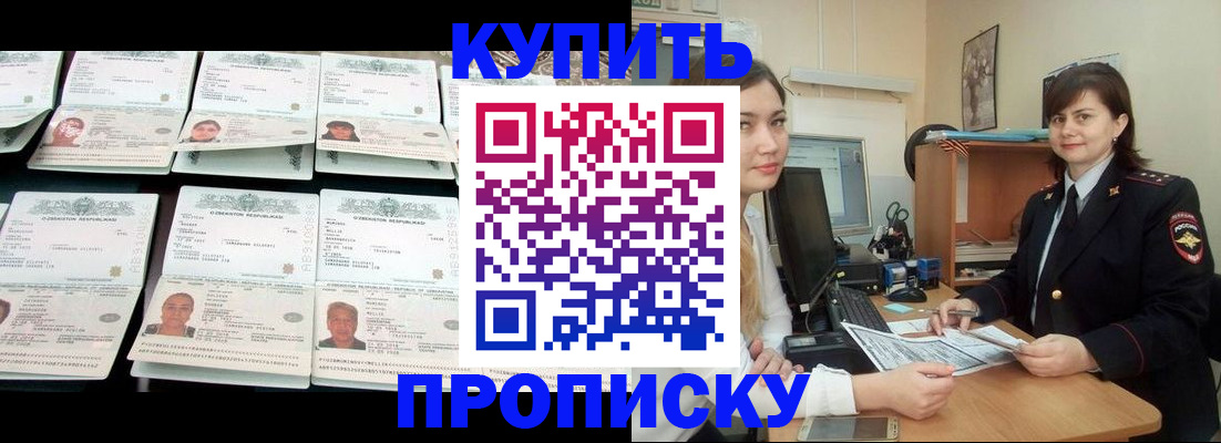 временная регистрация госуслуги в Ненецком АО