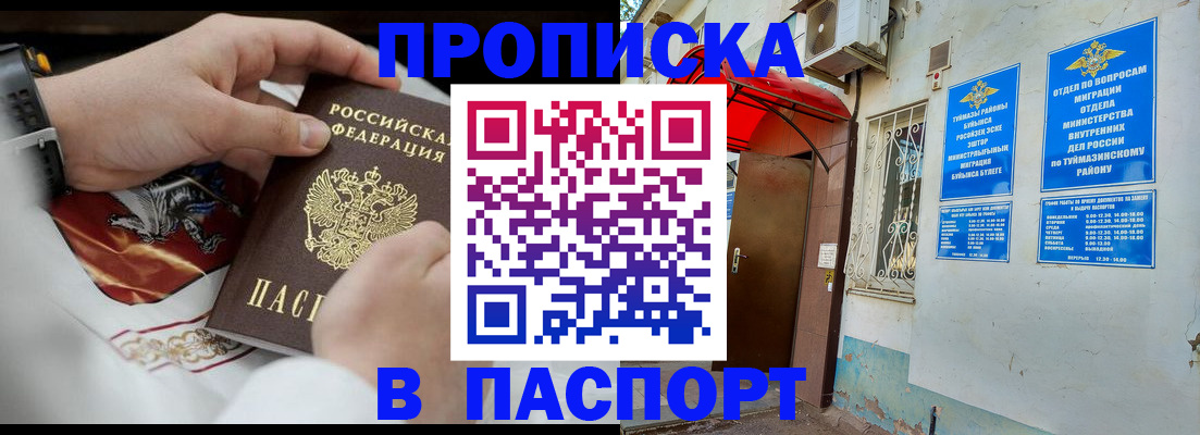 найти адрес прописки в Ненецком АО