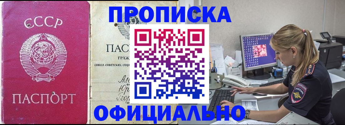 миграционный учет в Ненецком АО